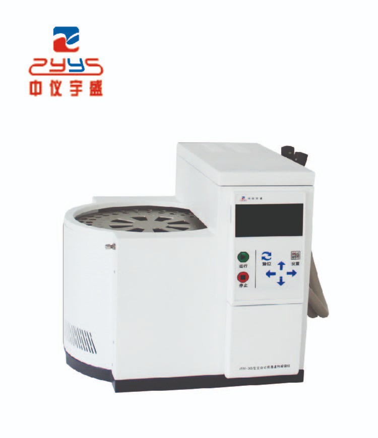 ATDS-30S双通道二次热解吸仪