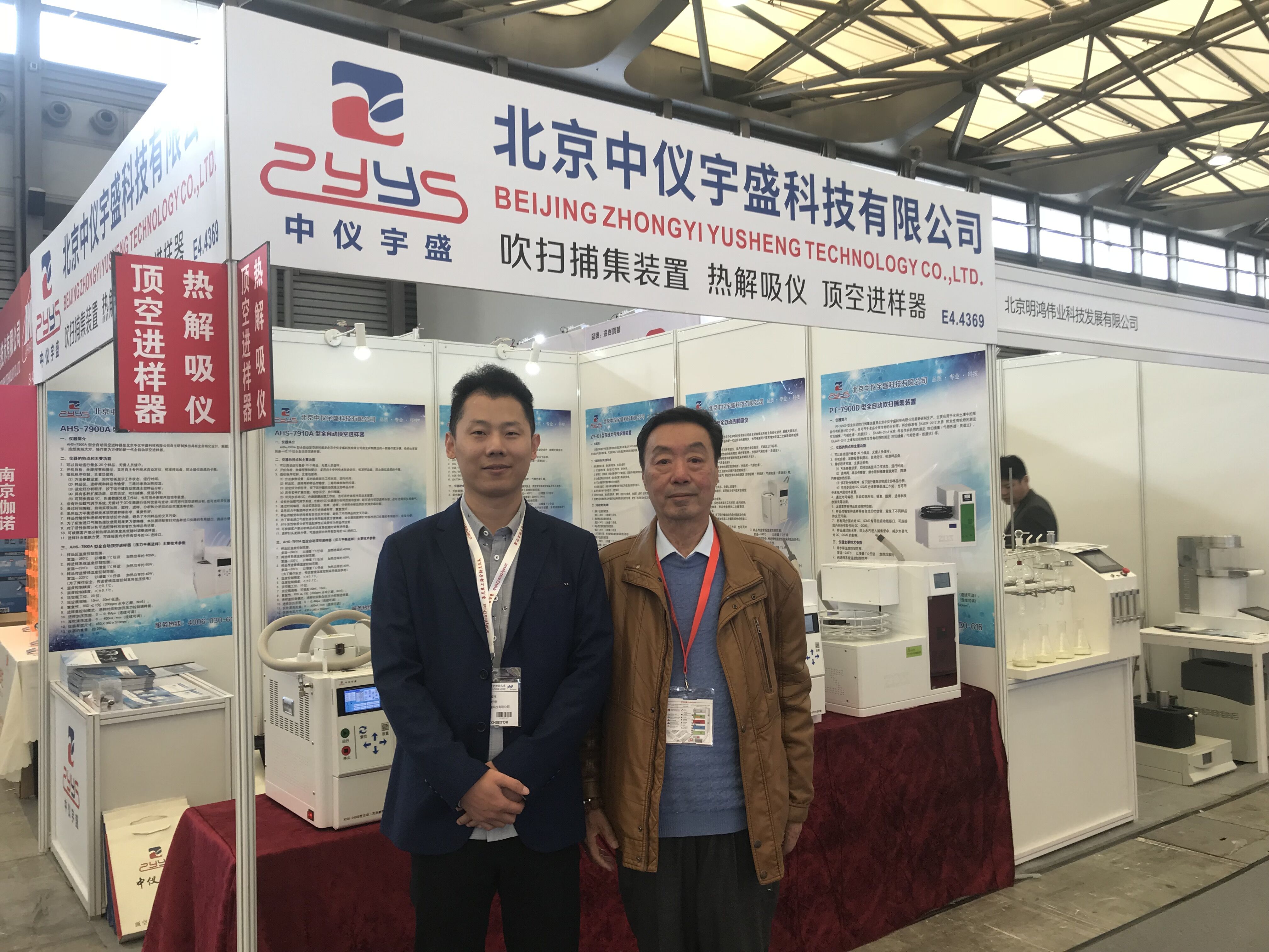 慕尼黑展会(图3)