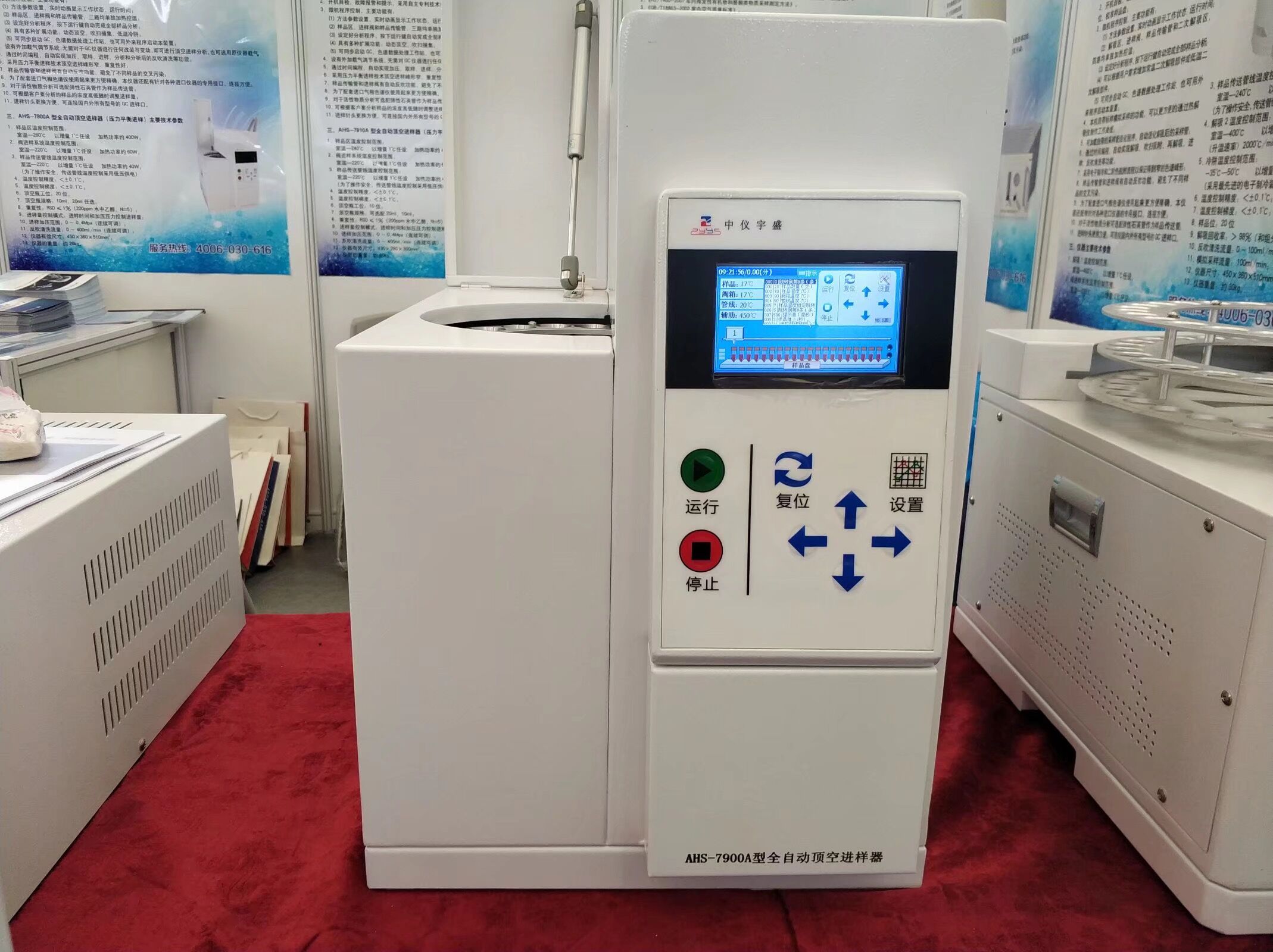 慕尼黑展会(图10)