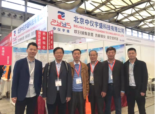 保护环境 检测先行 中仪宇盛2018慕尼黑现场直击(图2)