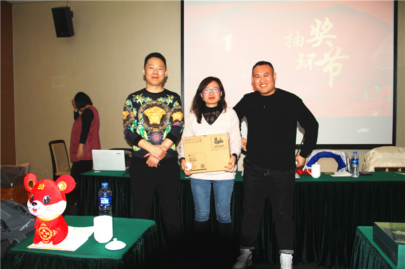 中仪宇盛2020年年会(图2)