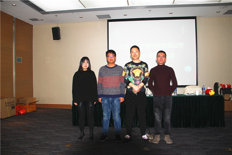 中仪宇盛2020年年会(图6)