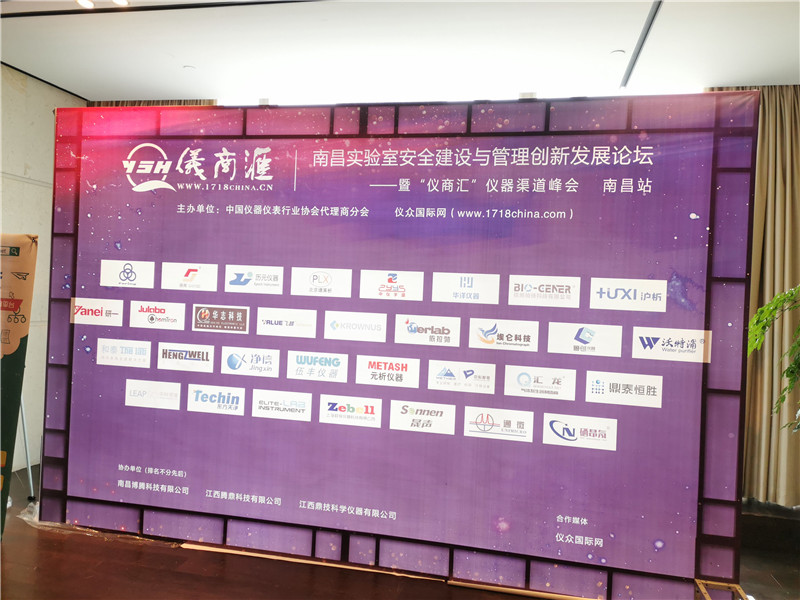 2019仪商汇山西站(图5)