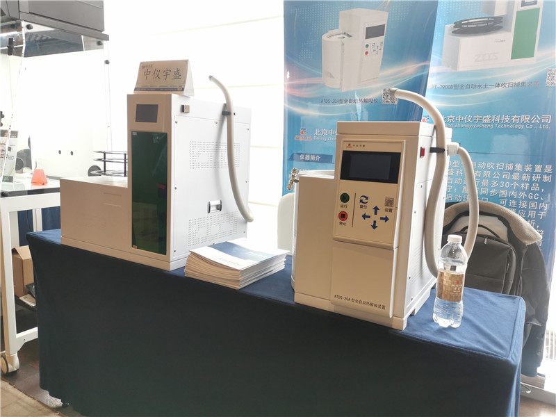 2019仪商汇山西站(图6)