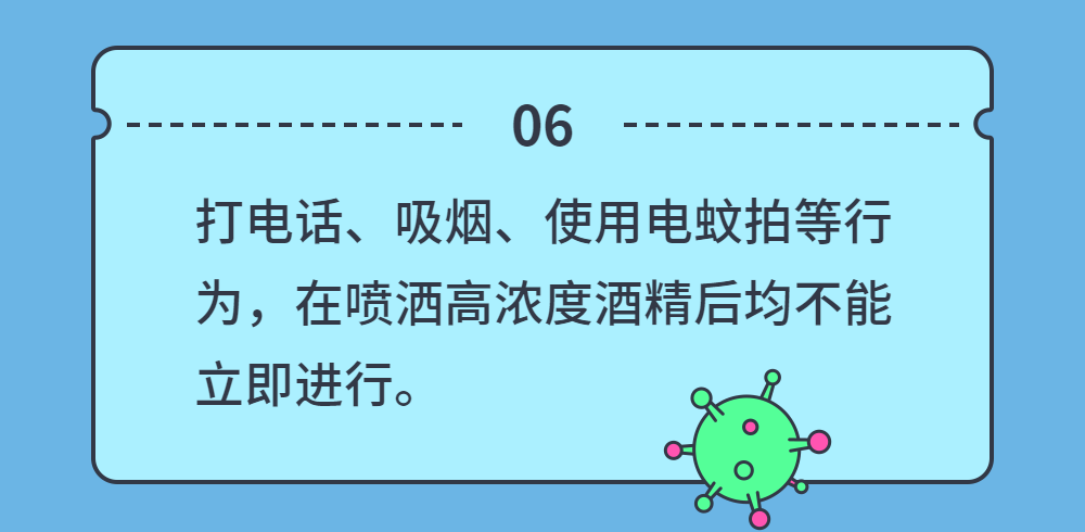 中仪宇盛疫情防控防疫丨安全生产(图28)