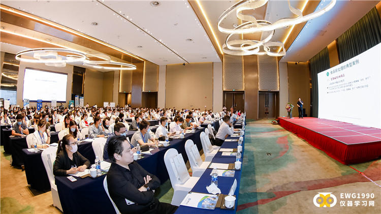 2020年安徽省样品前处理技术创新大会圆满结束(图13)