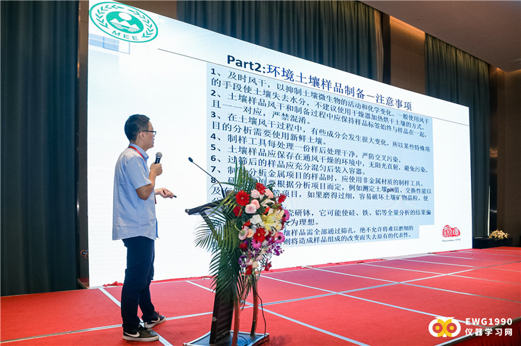 2020年安徽省样品前处理技术创新大会圆满结束(图15)