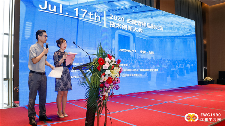 2020年7月17日安徽展会(图3)