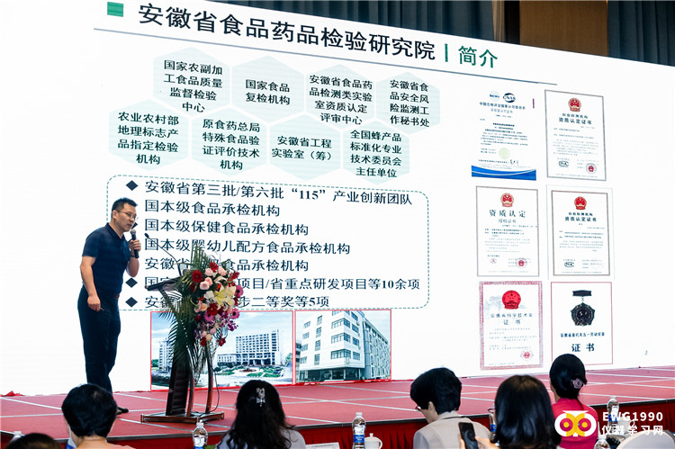 2020年7月17日安徽展会(图6)