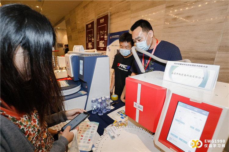 2020年7月17日安徽展会(图12)