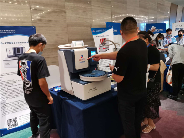 2020年7月17日安徽展会(图18)