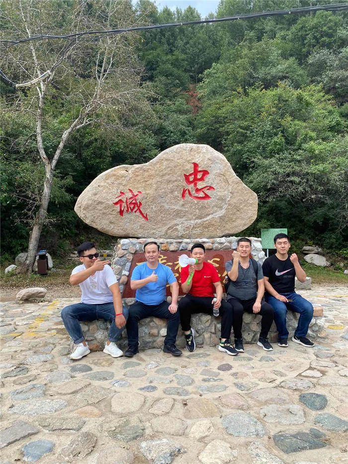 中仪宇盛2020.9.11延庆玉龙山团建(图25)