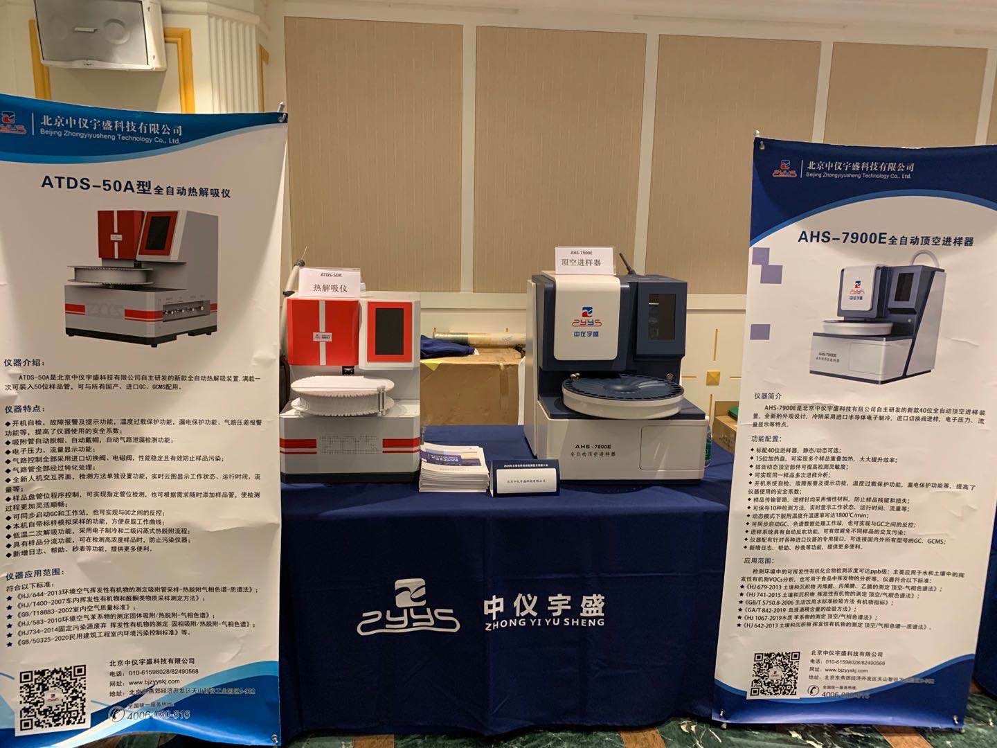 2020.9.25云南昆明展会完美收官(图2)