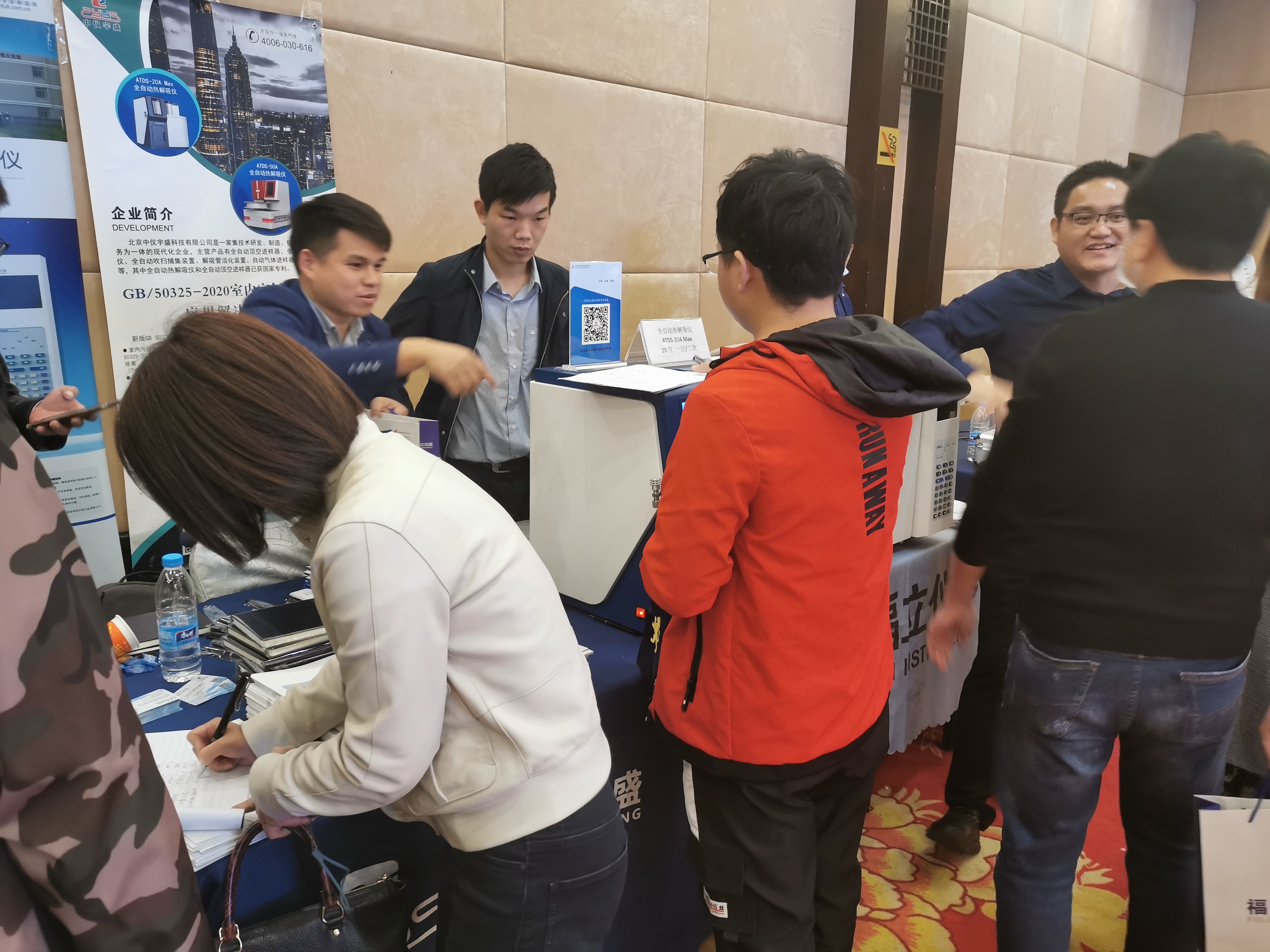 江西热解吸展会(图6)