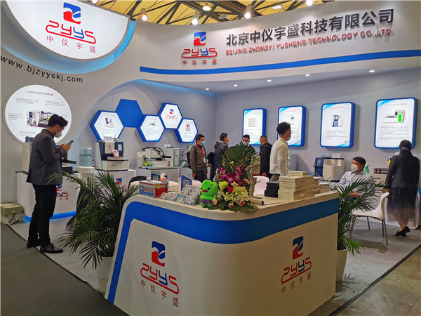 2020年慕尼黑展会(图8)