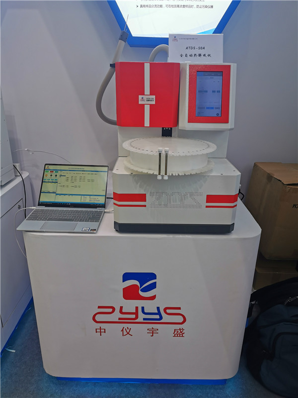 2020年慕尼黑展会(图23)