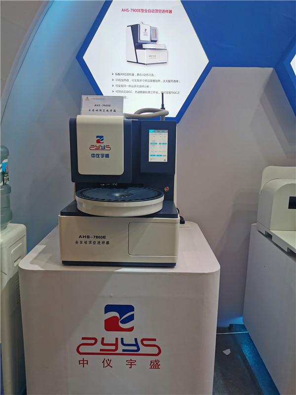 2020年慕尼黑展会(图24)