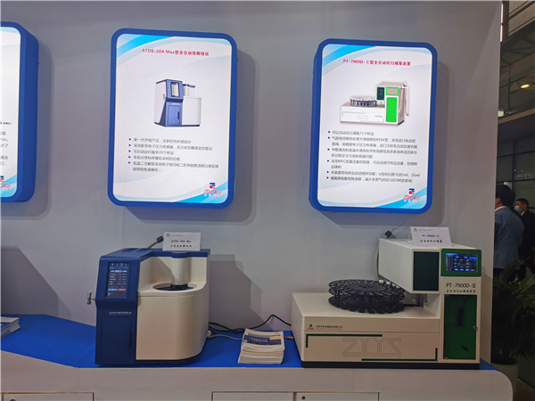 2020年慕尼黑展会(图30)