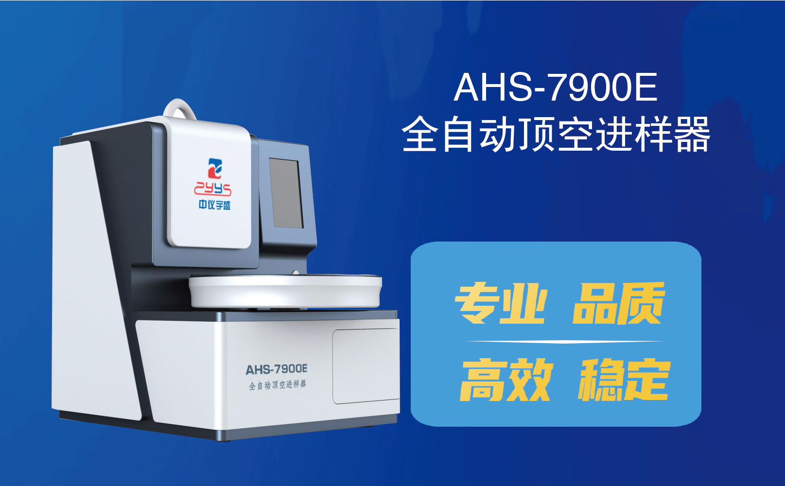 2020年色谱年会(图8)