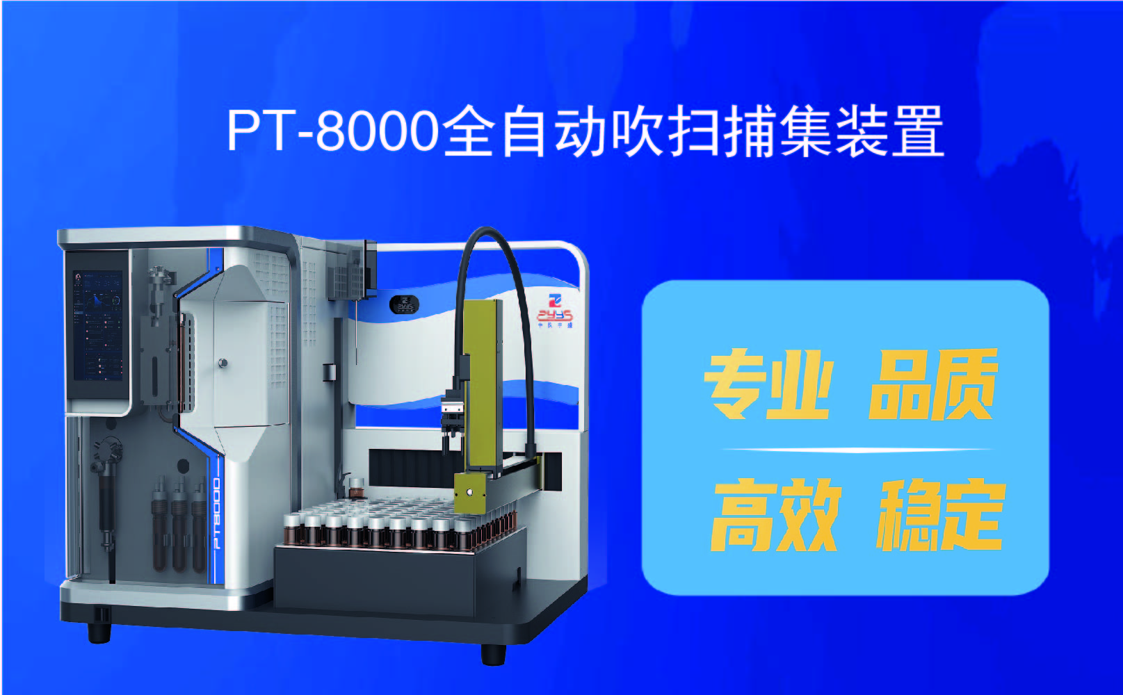 2020年色谱年会(图5)