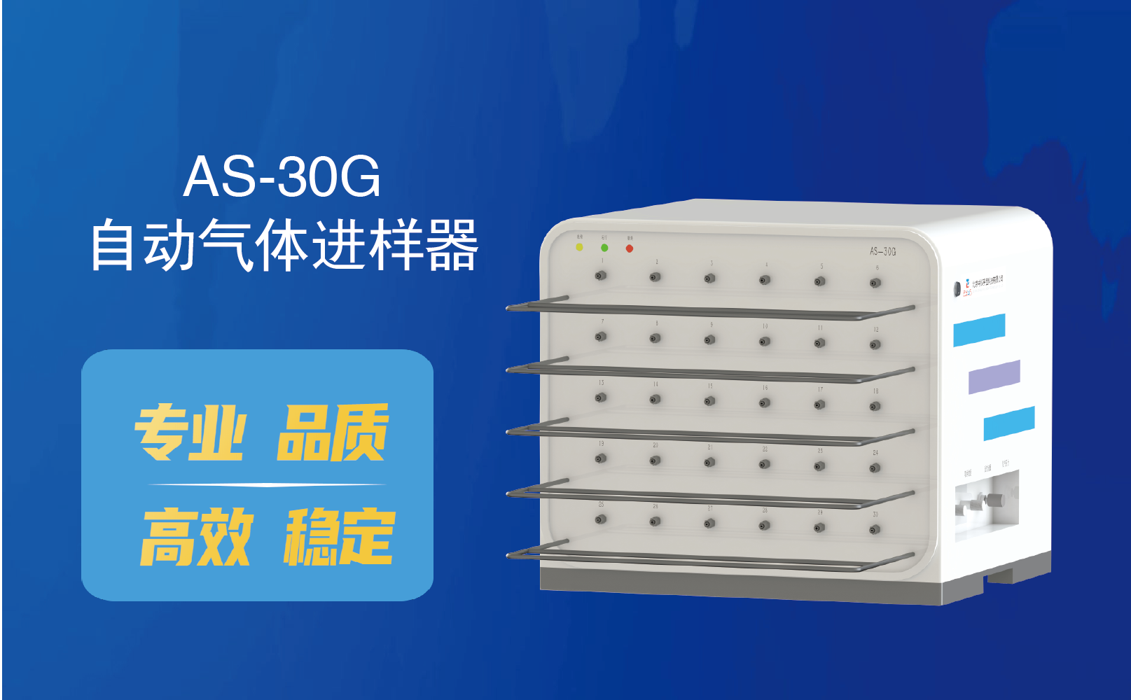 2020年色谱年会(图14)