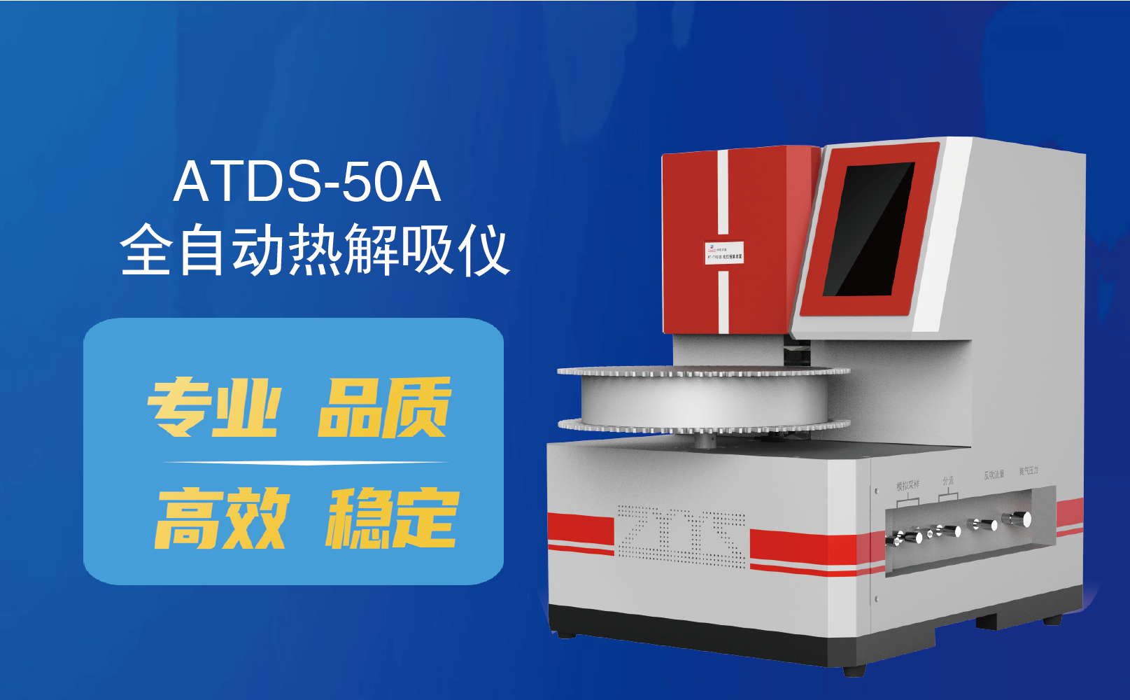 2020年色谱年会(图9)