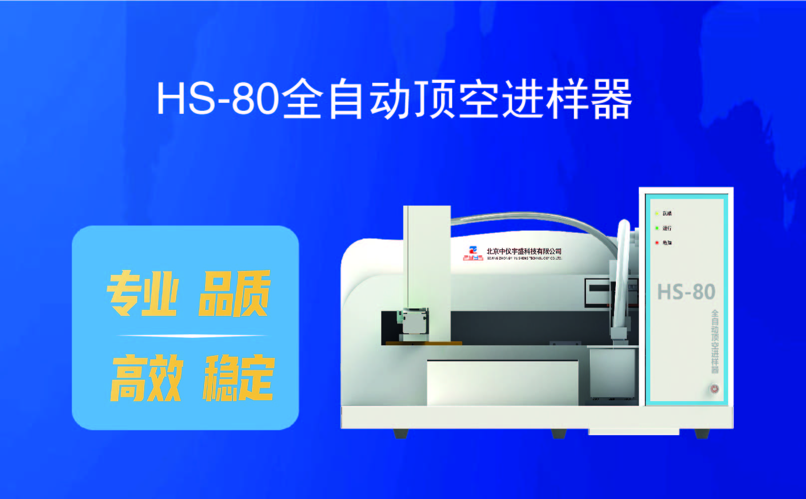 2020年色谱年会(图6)