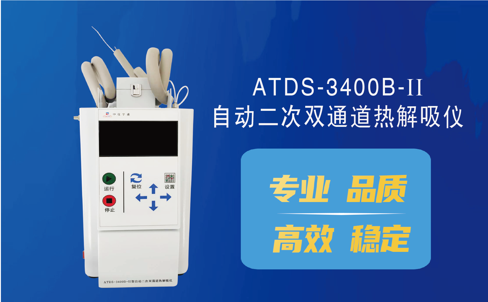 2020年色谱年会(图12)