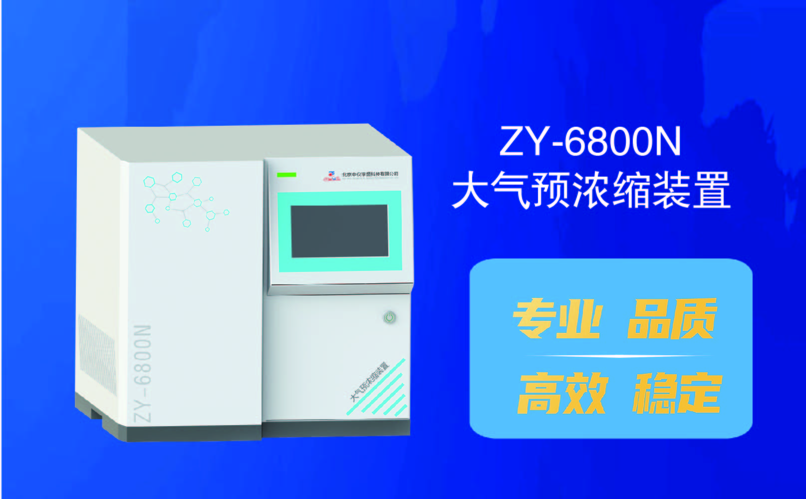 2020年色谱年会(图13)