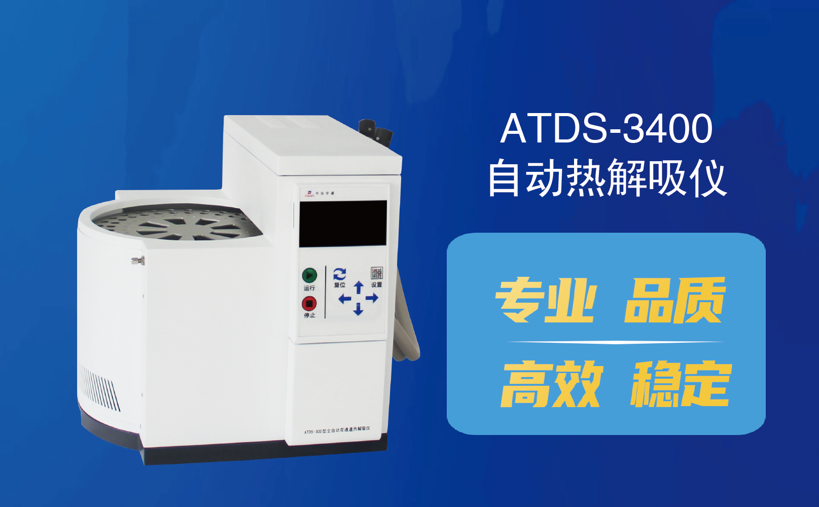 2020年色谱年会(图11)