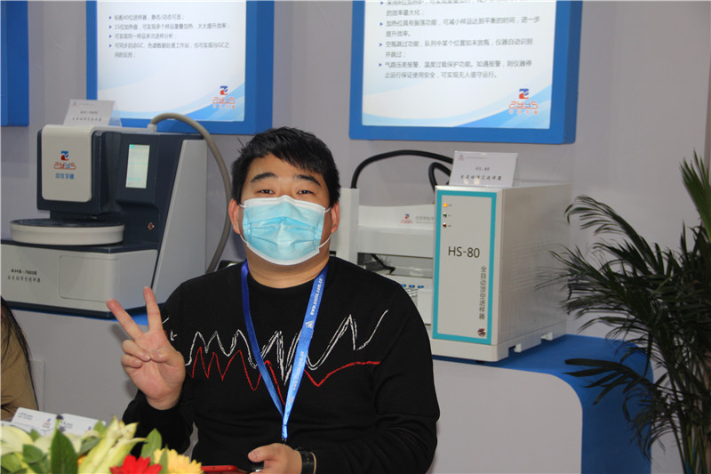 第十八届中国国际科学仪器及实验室装备展览会(CISILE 2020) (图5)