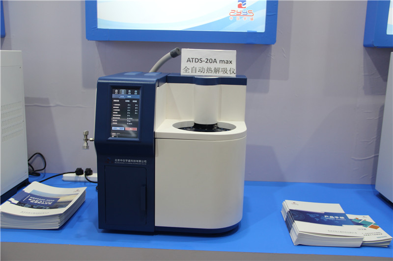 第十八届中国国际科学仪器及实验室装备展览会(CISILE 2020) (图8)