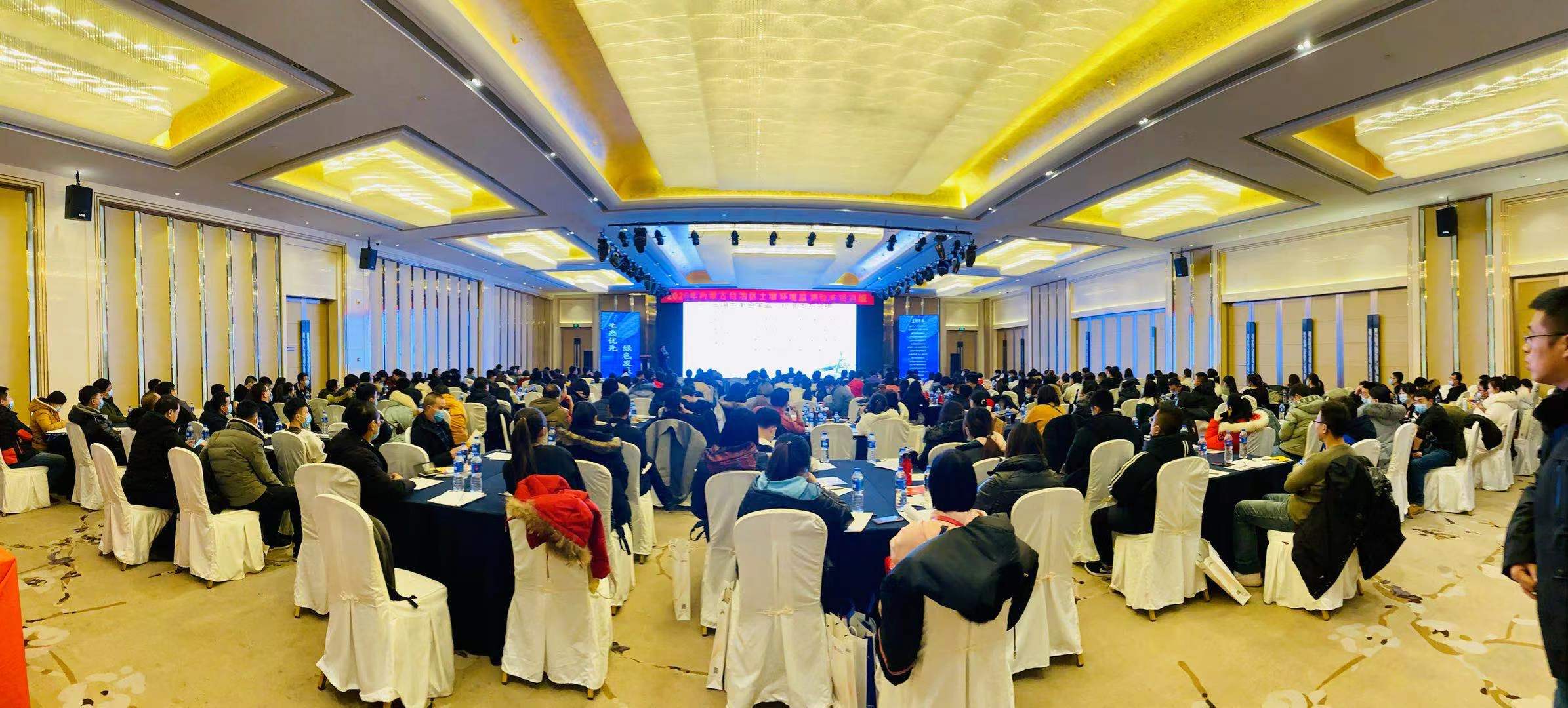 2020年内蒙古自治区土壤环境 监测技术培训班(图6)