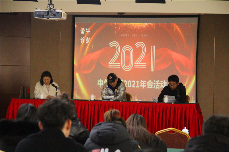 中仪宇盛2020年会(图11)