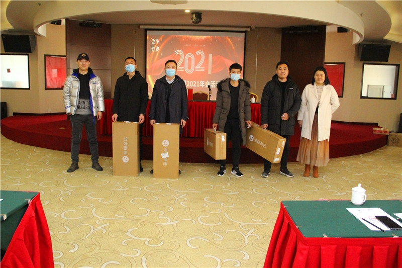 中仪宇盛2020年会(图55)