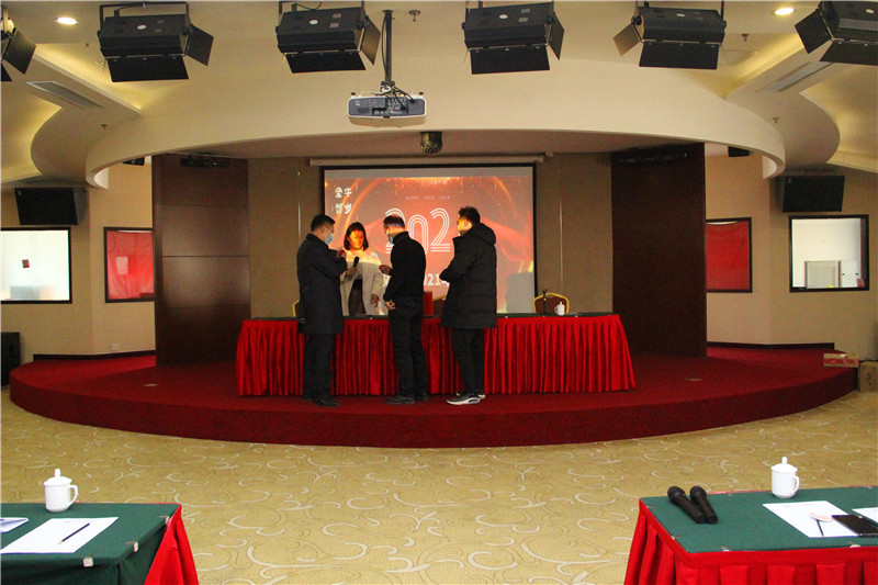 中仪宇盛2020年会(图58)