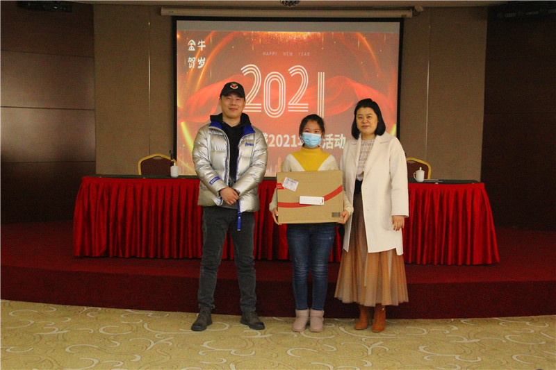 中仪宇盛2020年会(图67)