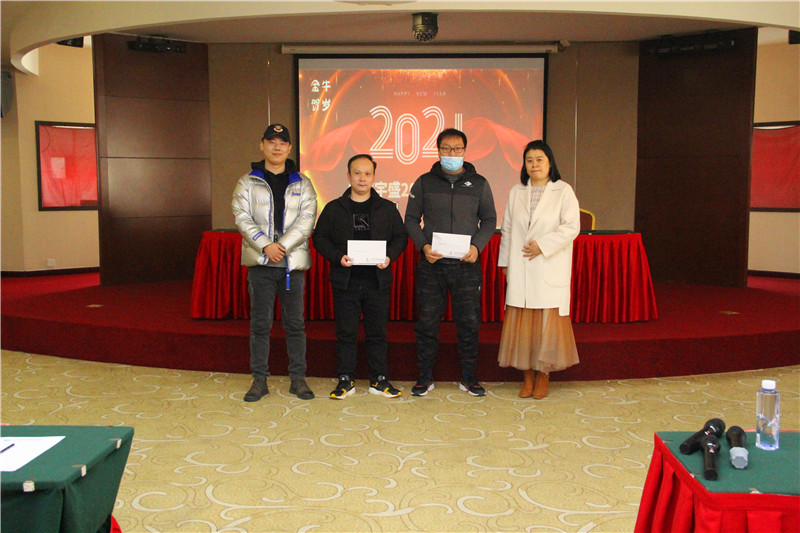 中仪宇盛2020年会(图71)