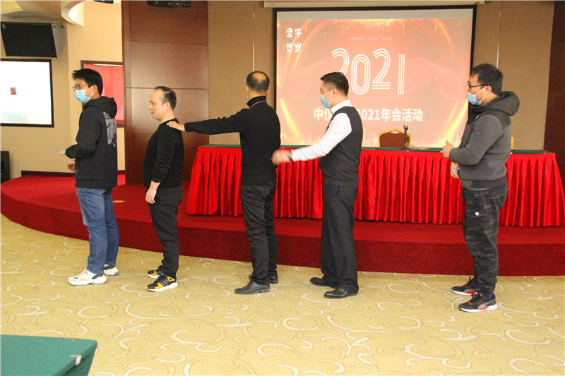 中仪宇盛2020年会(图73)