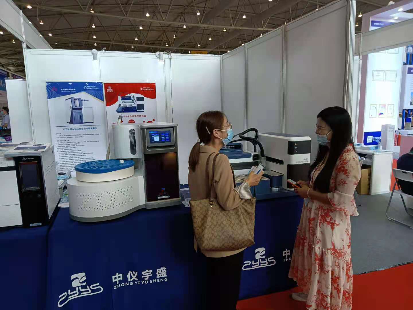 中仪宇盛“成都样品制备及前处理前沿技术研讨会”完美收官(图4)