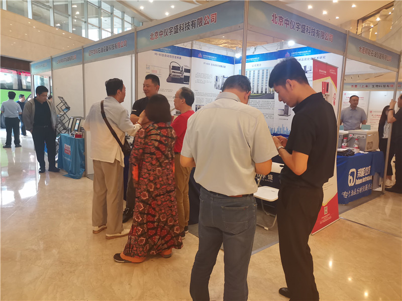 第二届全国石油化工分析测试技术暨第十二届全国石油化工色谱学术报告会(图14)