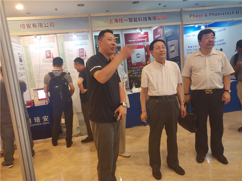 第二届全国石油化工分析测试技术暨第十二届全国石油化工色谱学术报告会(图19)