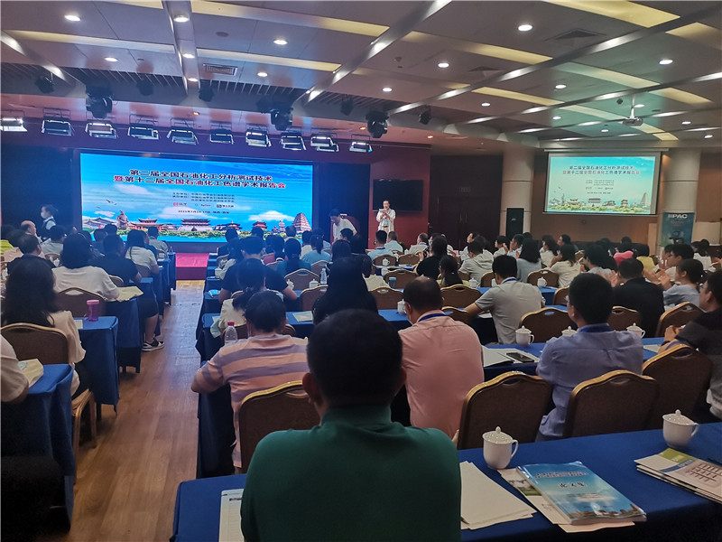 第二届全国石油化工分析测试技术暨第十二届全国石油化工色谱学术报告会(图8)