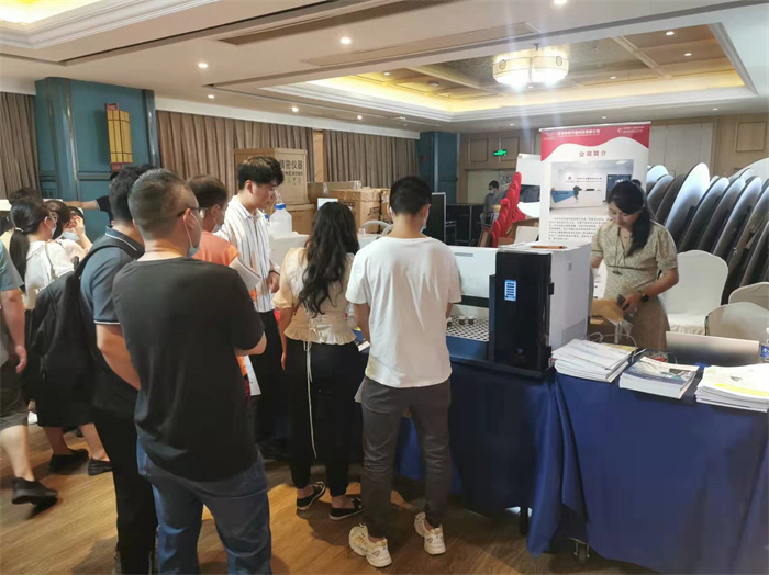 2022年全国样品前处理技术创新大会-湖南站(图8)