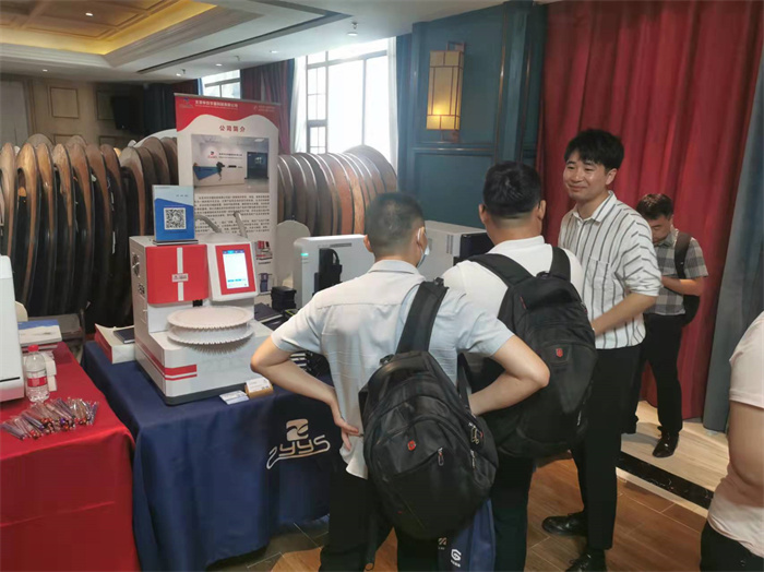 2022年全国样品前处理技术创新大会-湖南站(图7)