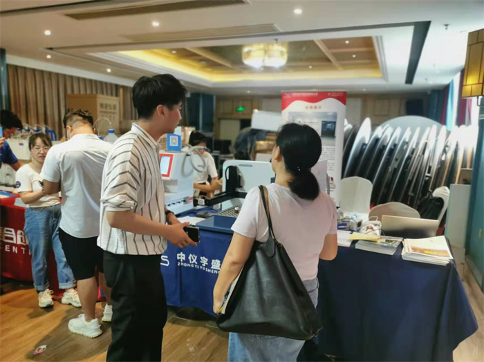 2022年全国样品前处理技术创新大会-湖南站(图11)