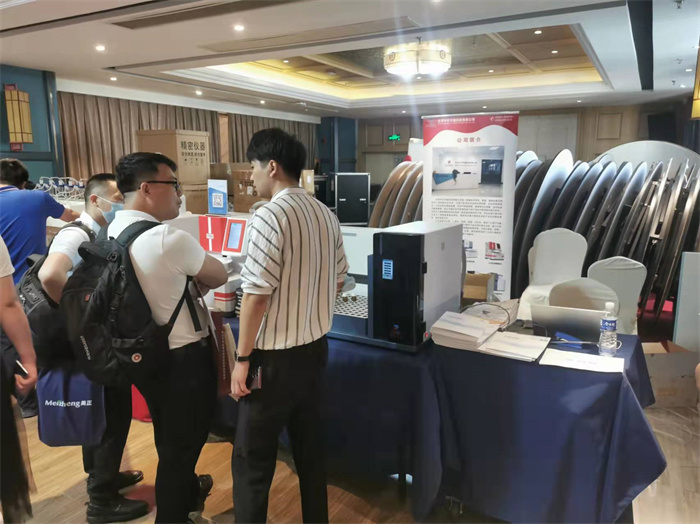 2022年全国样品前处理技术创新大会-湖南站(图10)