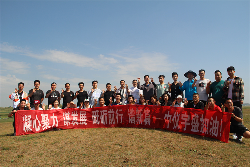 2022年中仪宇盛团建之旅圆满结束【凝心聚力 谋发展 砥砺奋进 谱新篇】(图15)