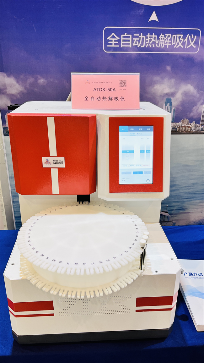 2022年9月7-8日【中仪宇盛】在山东青岛国际会展中心(图2)