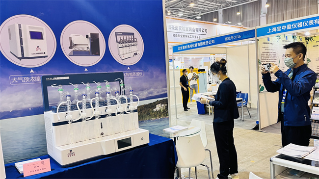 2022年9月7-8日【中仪宇盛】在山东青岛国际会展中心(图11)